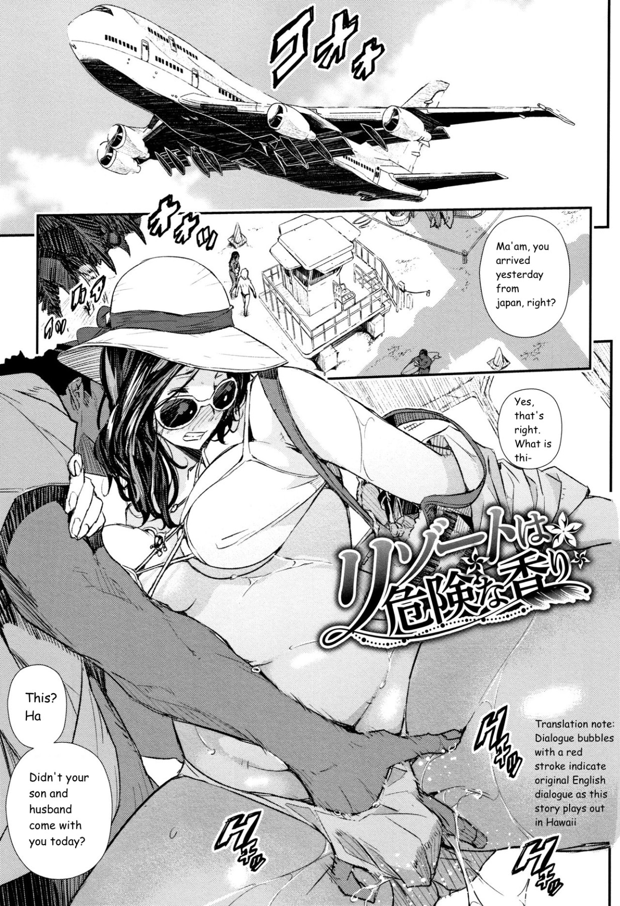 Hentai Manga Comic-The Dangerous Smell of The Island Resort-Read-1